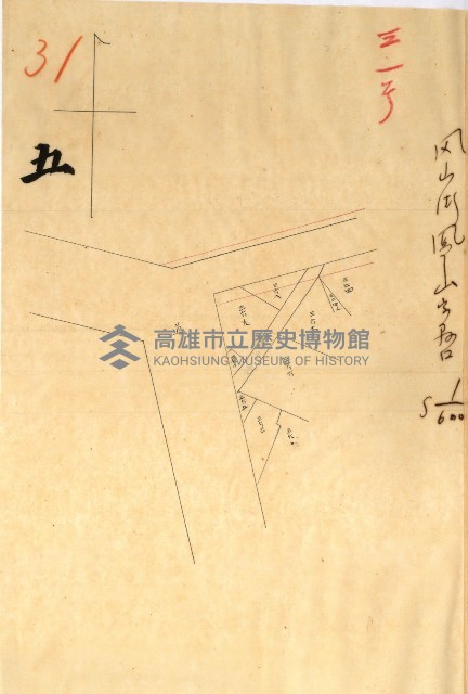 公用廢止臺帳（高雄州）藏品圖，第36張