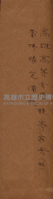 州有建物賣拂綴藏品圖，第37張