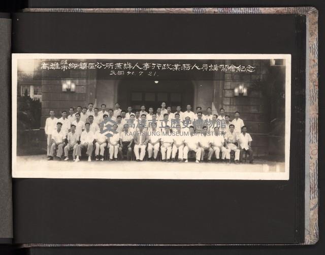 第一屆民選高雄市長謝掙強市政影像紀錄-1
（相冊）藏品圖，第36張