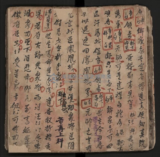 皮影戲劇本《薛仁貴証（征）東》藏品圖，第37張