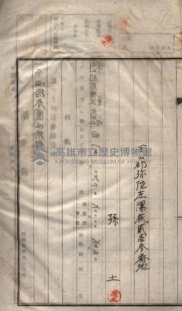 臨營第一六八號ノ內四○號土取場借地（梓官）藏品圖，第37張