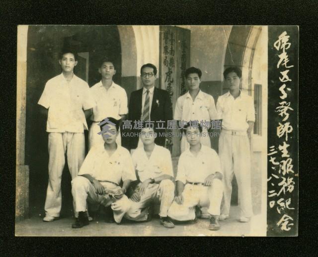 謝掙強任虎尾區長期間市政相冊藏品圖，第108張