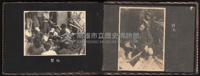 高雄市首屆（民選）市長競選紀錄攝影第一冊（相冊）藏品圖，第36張