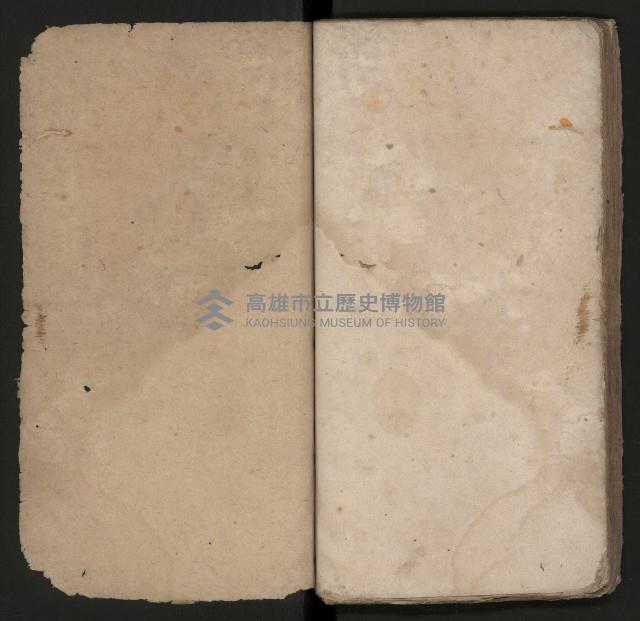 皮影戲劇本《斬梅魁》藏品圖，第37張