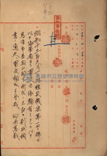 策源地買收綴藏品圖，第281張