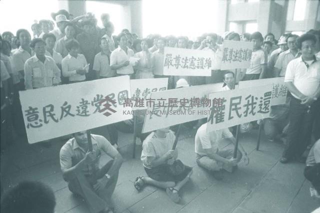 登錄號:KH2015.004.0175藏品圖，第1張