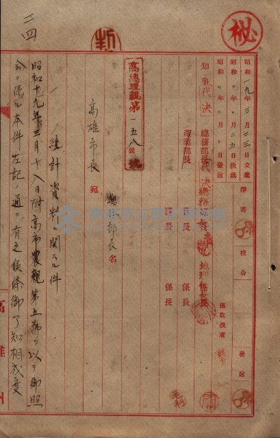 雜件藏品圖，第177張