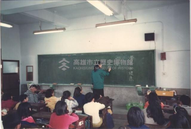 營養和健康教學課程藏品圖，第1張