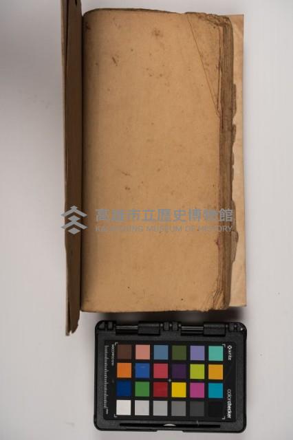 皮影戲劇本-《征交趾第二本》藏品圖，第76張