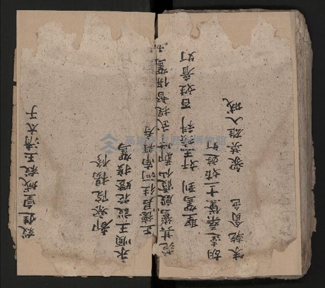 皮影戲劇本《慈雲走國 第二本》藏品圖，第77張