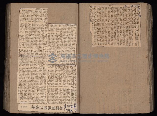 民國38、39年國内及國際新聞剪報集藏品圖，第76張