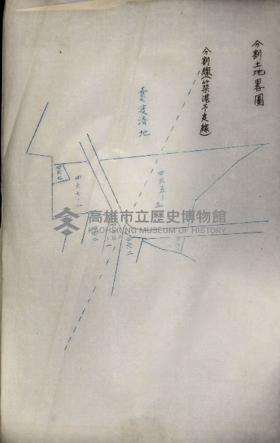 罹災救助基金所屬地處分關係書類
（罹災救助二十之八）藏品圖，第77張