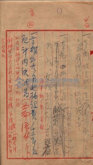 會計檢察院關係書類藏品圖，第76張