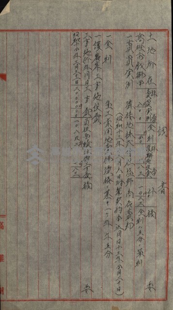 州有地賣拂綴－一般會計所屬
（重工業用地十二之六）藏品圖，第77張