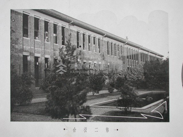 高雄州立高雄中學校第15回卒業記念藏品圖，第43張