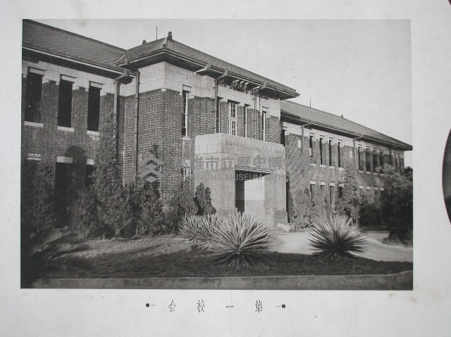 高雄州立高雄中學校第15回卒業記念藏品圖，第42張