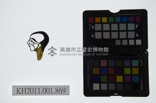 皮影戲偶頭-雜藏品圖，第1張