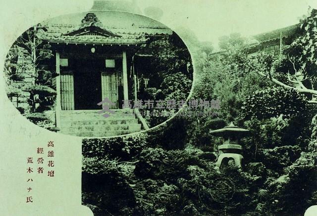 登錄號:KH2015.005.0469藏品圖，第1張