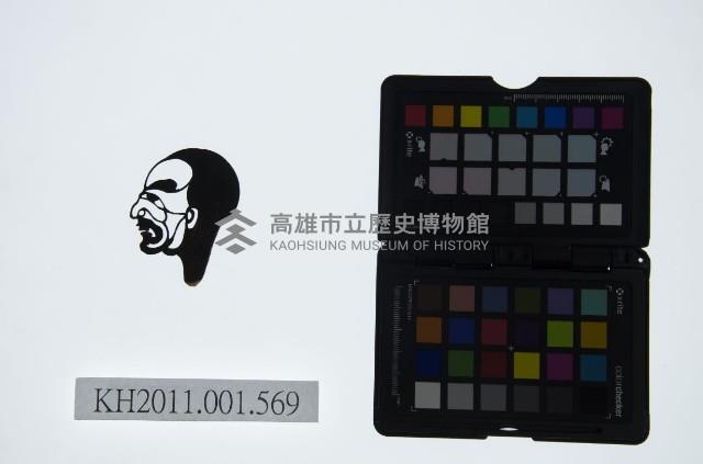 皮影戲偶頭-丑藏品圖，第1張