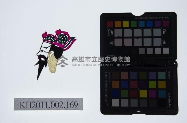 皮影戲偶頭-末藏品圖，第1張