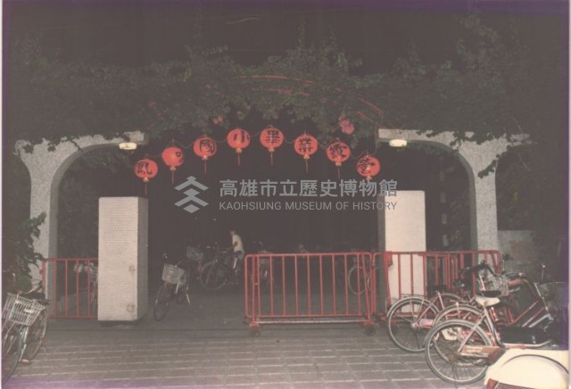 鳳鳴國小畢業露營藏品圖，第1張