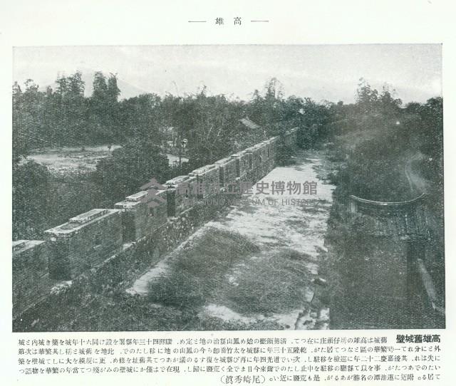 高雄鳳山縣舊城藏品圖，第1張