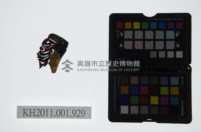 皮影戲偶頭-淨藏品圖，第1張