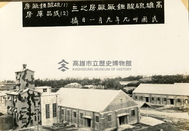 登錄號:KH2012.006.0029藏品圖，第1張