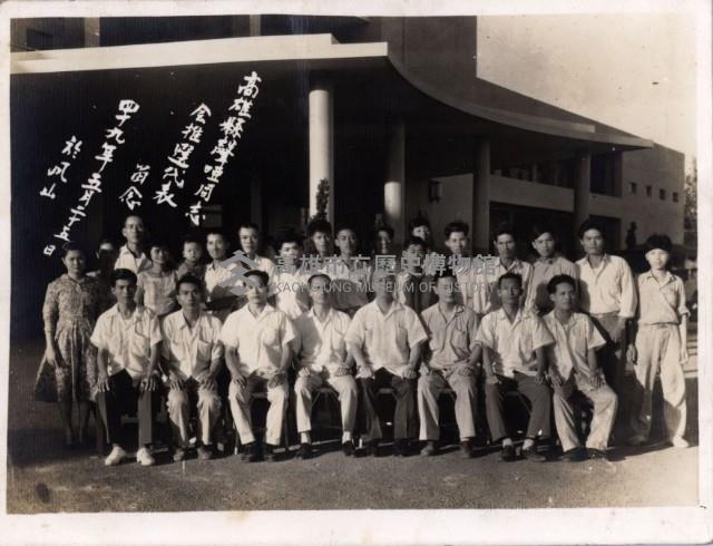 高雄縣聲啞同志會推選代表留念藏品圖，第1張