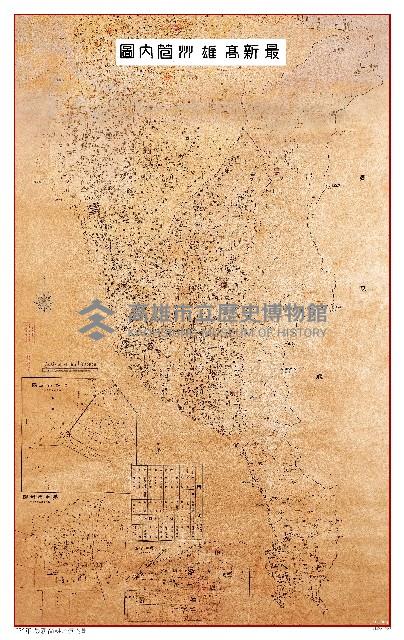 1935年最新高雄州管內圖藏品圖，第1張