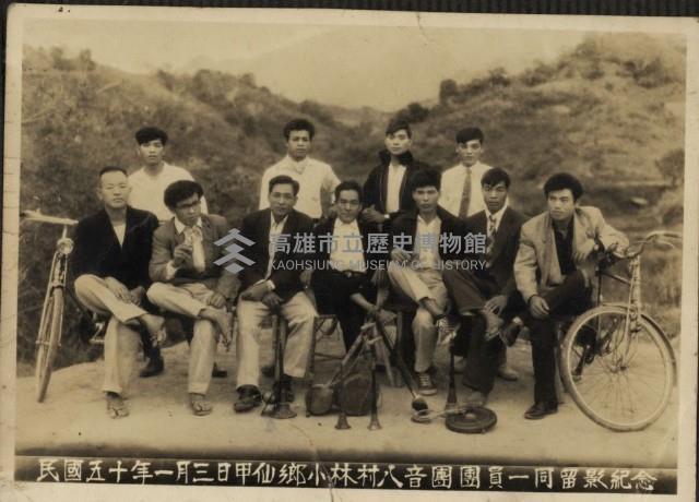 甲仙鄉小林村八音團團員紀念攝影藏品圖，第1張