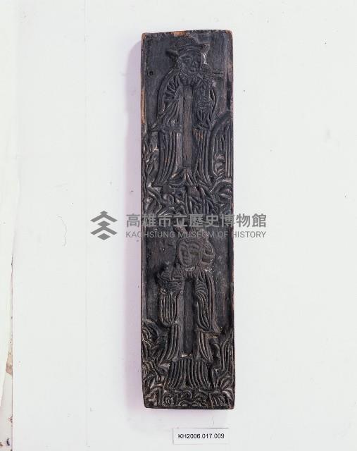 登錄號:KH2006.017.0009藏品圖，第1張