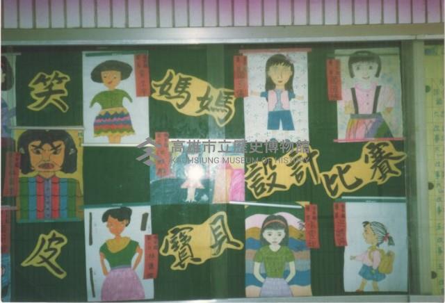 媽媽寶貝畫像海報設計比賽藏品圖，第1張