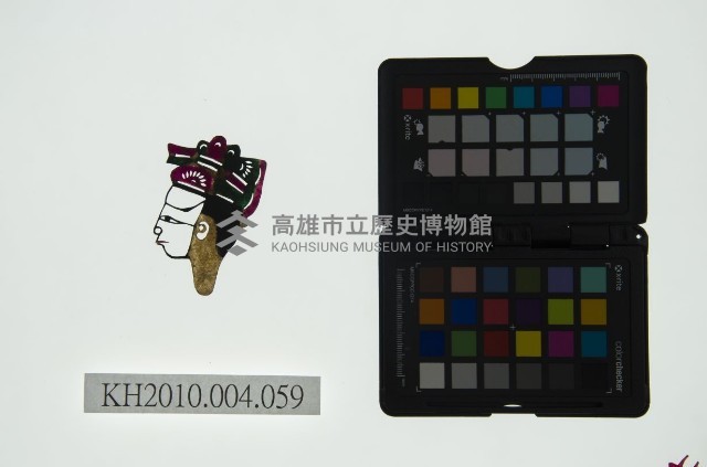 皮影戲偶頭 生藏品圖，第1張