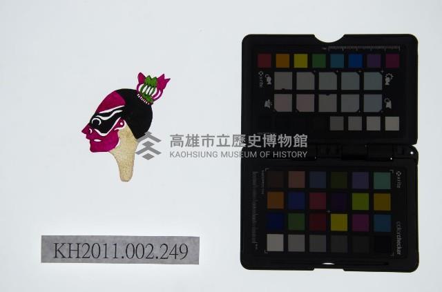 皮影戲偶頭-雜藏品圖，第1張