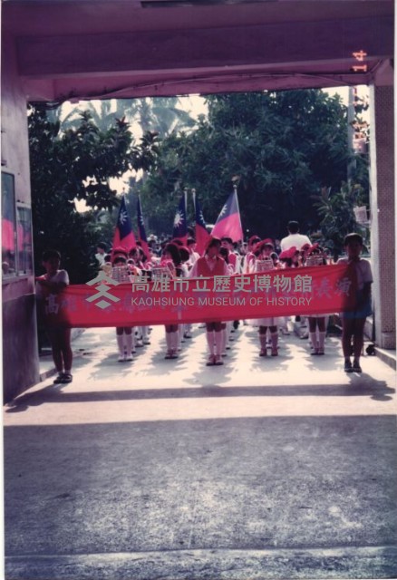 高雄市鳳鳴國小八十學年度戶外藝術表演-7藏品圖，第1張