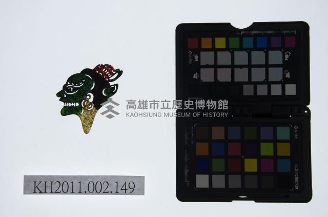 皮影戲偶頭-雜藏品圖，第1張