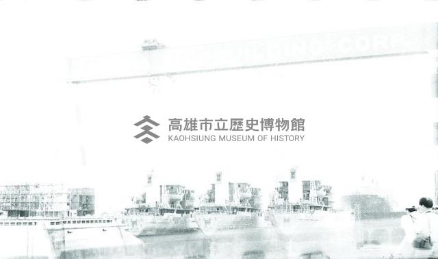 登錄號:KH2015.004.0149藏品圖，第1張