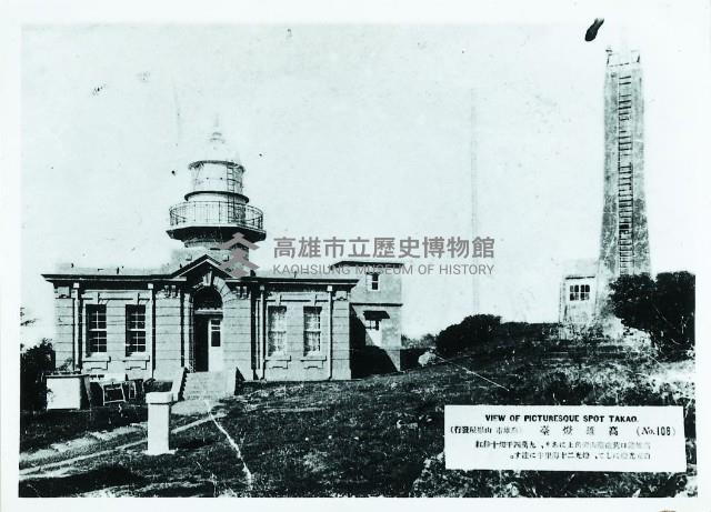 登錄號:KH2003.003.0149藏品圖，第1張