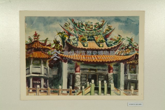 水彩畫：鼓壽宮藏品圖，第1張