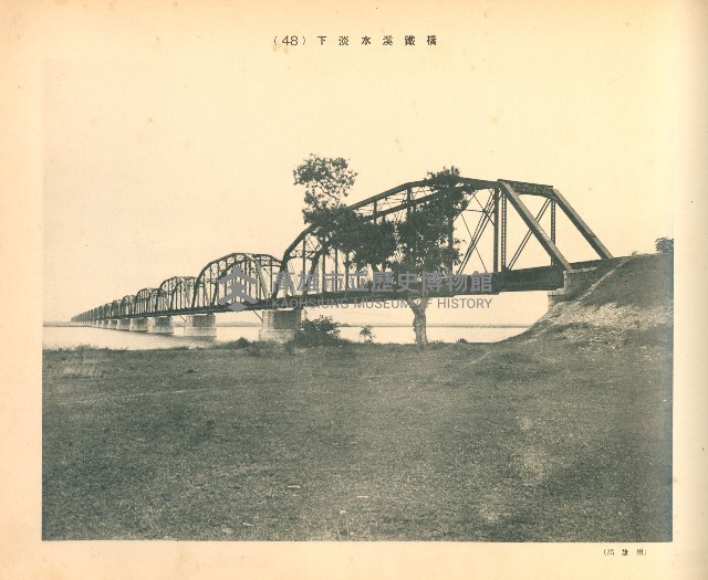 下淡水溪鐵橋-3藏品圖，第1張