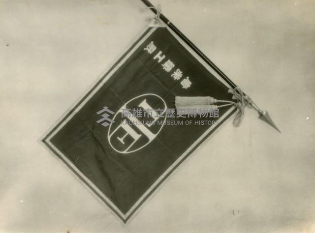 登錄號:KH2012.006.0039藏品圖，第1張