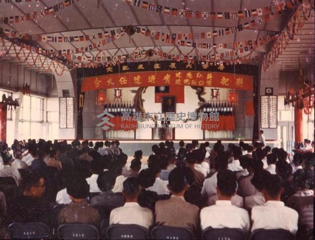 唐榮鐵廠慶總統連任-8藏品圖，第1張