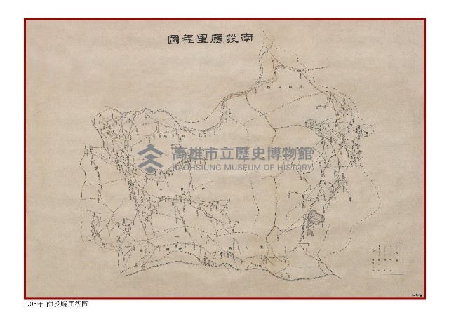 1906年南投廳里程圖藏品圖，第1張