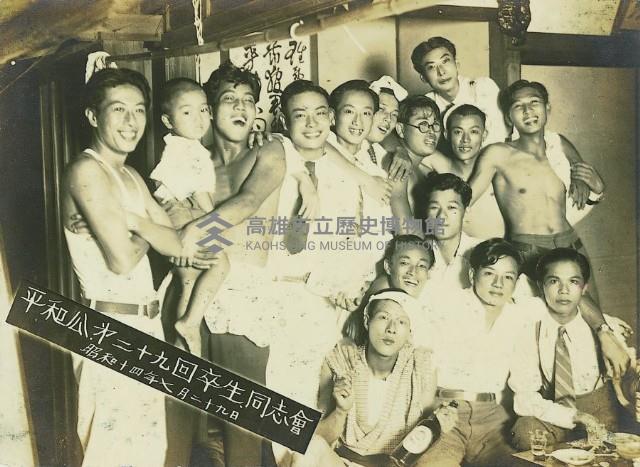 登錄號:KH2003.003.0179藏品圖，第1張