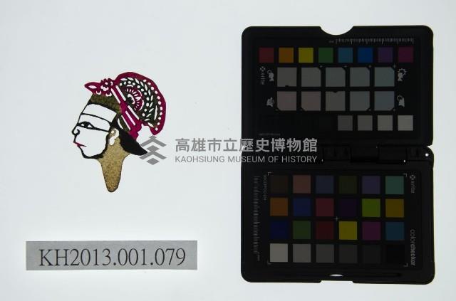 皮影戲偶頭-旦藏品圖，第1張