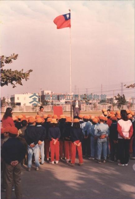 1970至1980年代升旗集會藏品圖，第1張