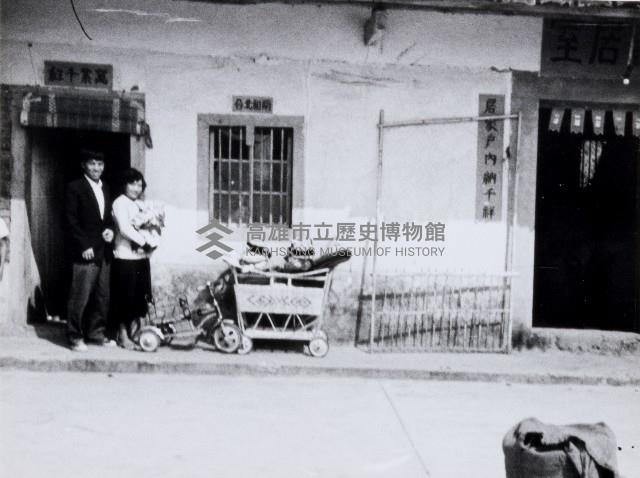 登錄號:KH2015.003.0079藏品圖，第1張