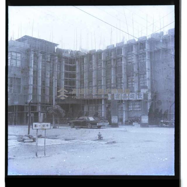 高雄市厚德福飯店施工藏品圖，第1張