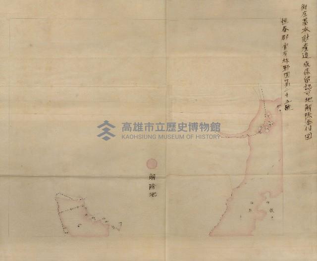 貸渡（旗山、恆春郡－被許可人赤司初太郎）藏品圖，第262張